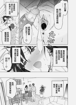 第22頁圖
