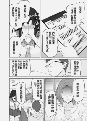 第23頁圖
