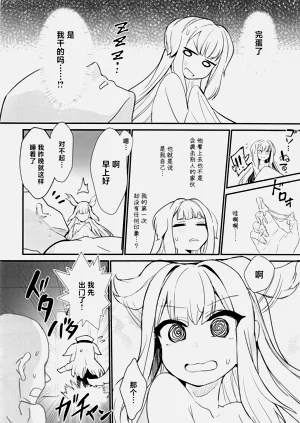 第15页图