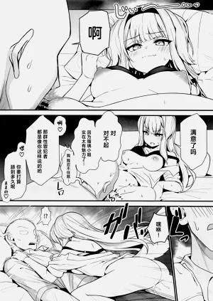 第8页图