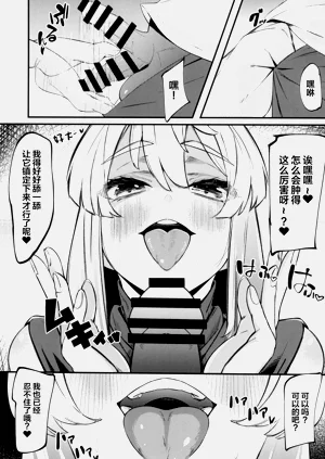 第10页图