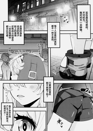 第3页图