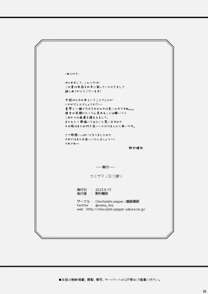 第26頁圖