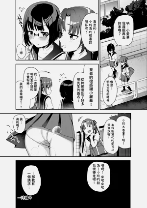 第72頁圖