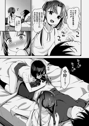 第75頁圖