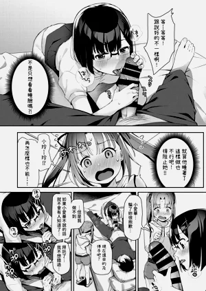 第76頁圖