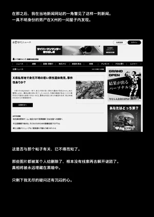 第31頁圖