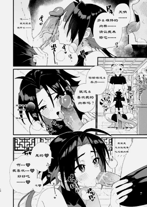 第10页图