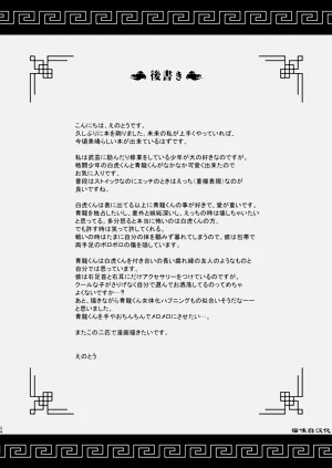 第24页图