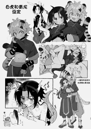 第25页图
