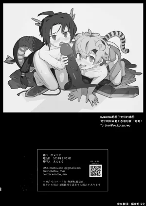 第26页图