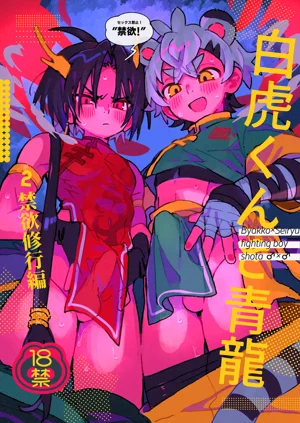 第30页图