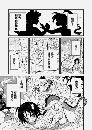 第32页图
