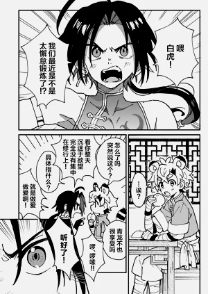 第33页图