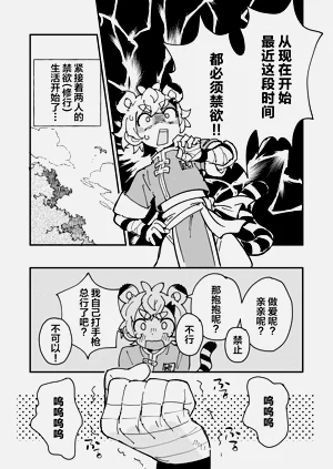 第34页图