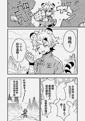 第35页图