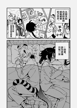 第36页图