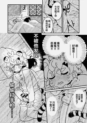第37页图