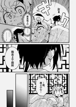 第38页图