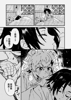 第40页图