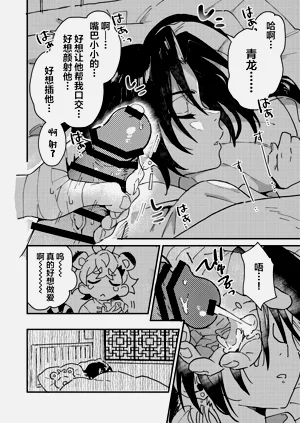 第41页图