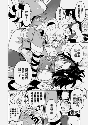 第45页图