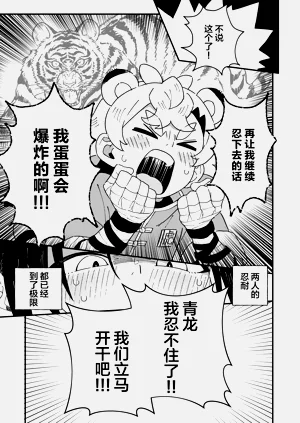 第46页图