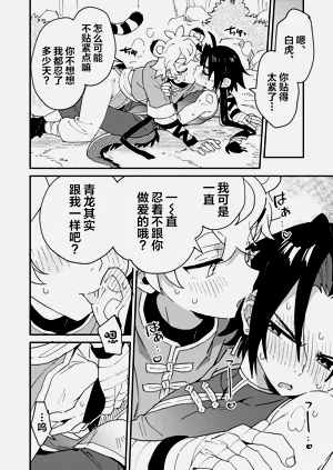 第47页图