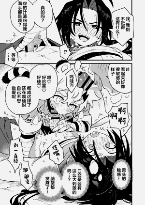 第48页图