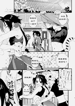第5页图