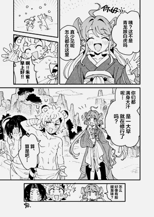 第59页图