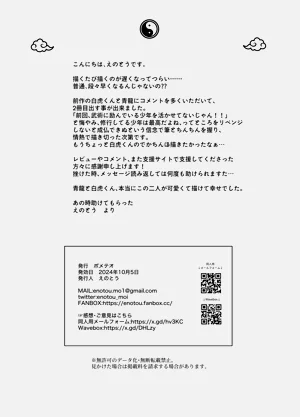 第60页图