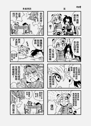 第61页图