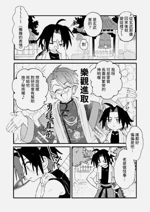第69页图
