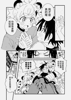 第71页图