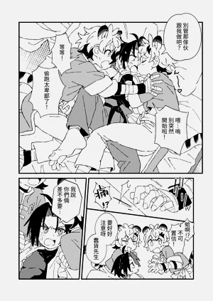 第72页图
