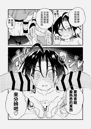 第77页图
