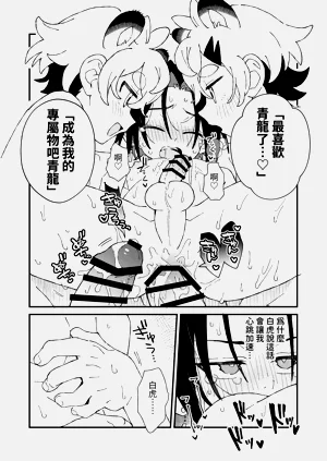 第85页图