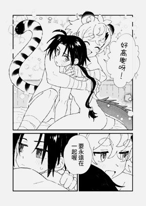 第92页图