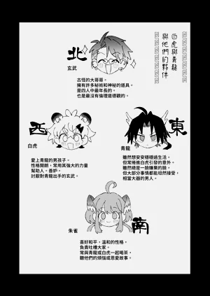 第94页图