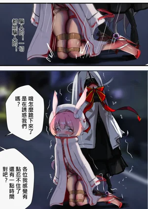 第18页图