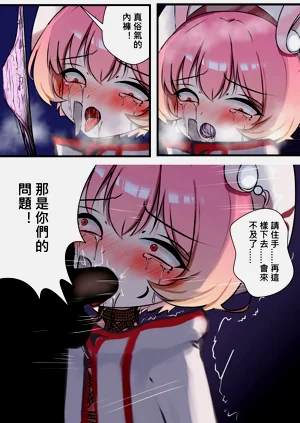 第20页图