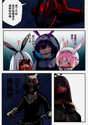 第37页图