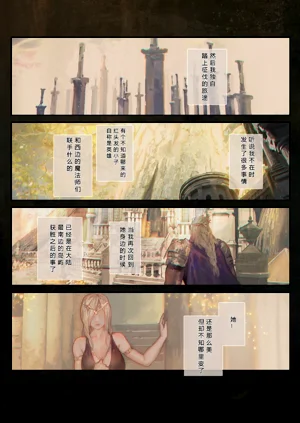 第16页图