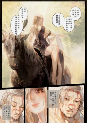第3页图