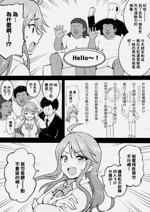 2丁拳銃圖
