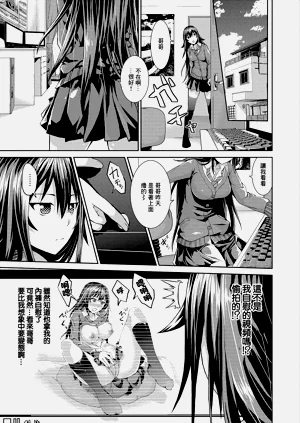 第3页图