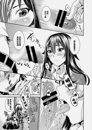 第7页图