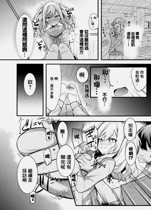 第2页图