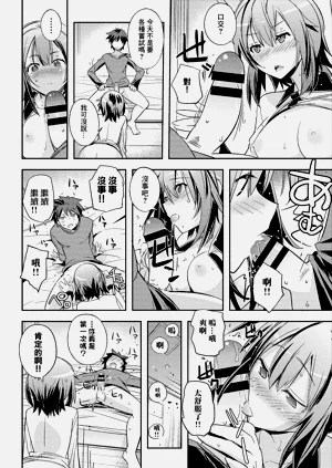 第8頁圖